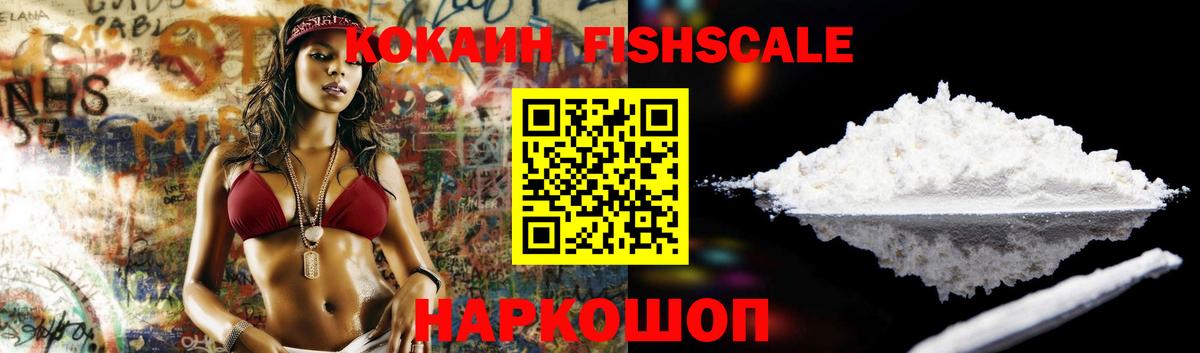 Избербаш  COCAIN 99%  Cocaine Боливия  Cocaine  Вход с VPN 