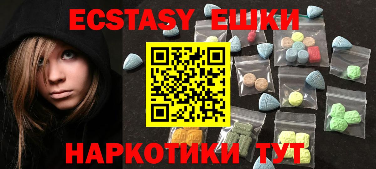 Экстази DUBAI Избербаш