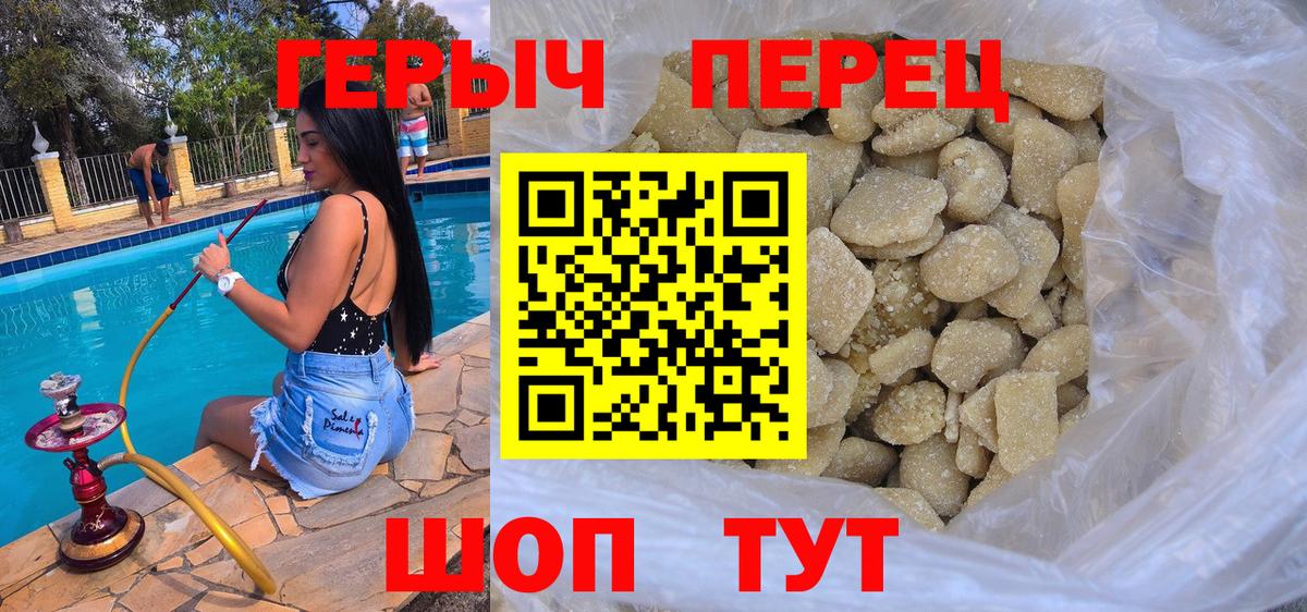 Героин VHQ  ГЕРОИН  Избербаш  Вход с VPN 