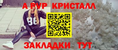 соль ск Беслан