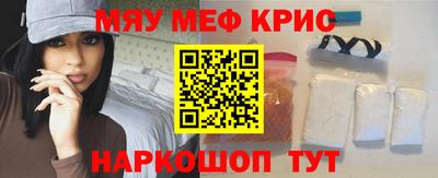 PSILOCYBIN Бийск