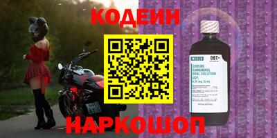 PSILOCYBIN Бийск