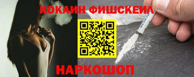 PSILOCYBIN Бийск
