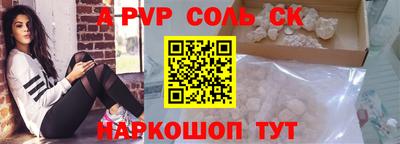 прущие грибы Прокопьевск