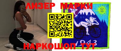 PSILOCYBIN Бийск