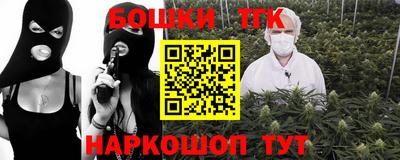 PSILOCYBIN Бийск