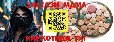 мдпв Берёзовский