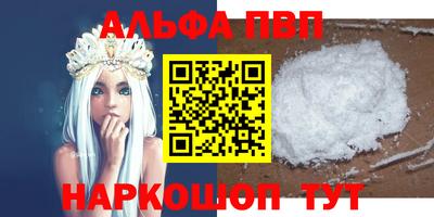 соль ск Беслан