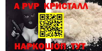PSILOCYBIN Бийск