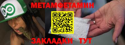 соль ск Беслан