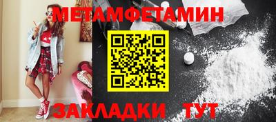 PSILOCYBIN Бийск