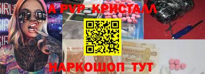 PSILOCYBIN Бийск