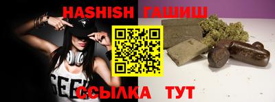 PSILOCYBIN Бийск