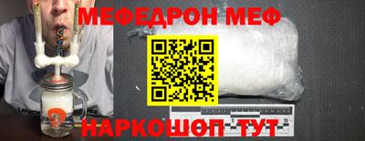 PSILOCYBIN Бийск