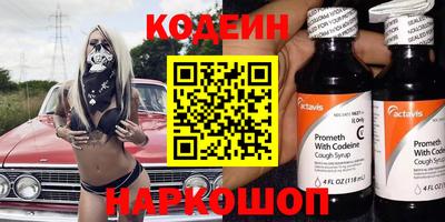 PSILOCYBIN Бийск