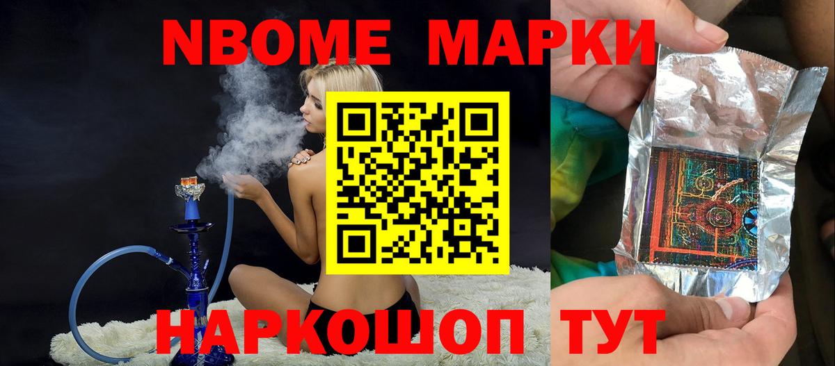 LSD-25 экстази  Вход с VPN  LSD-25 экстази кислота  Избербаш  Лсд 25 экстази кислота 