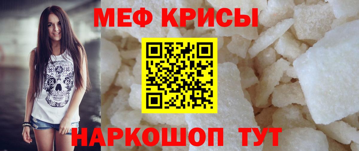 Кокаин  МАРИХУАНА  Вход с VPN  Избербаш  Мефедрон   Гашиш  NBOMe 