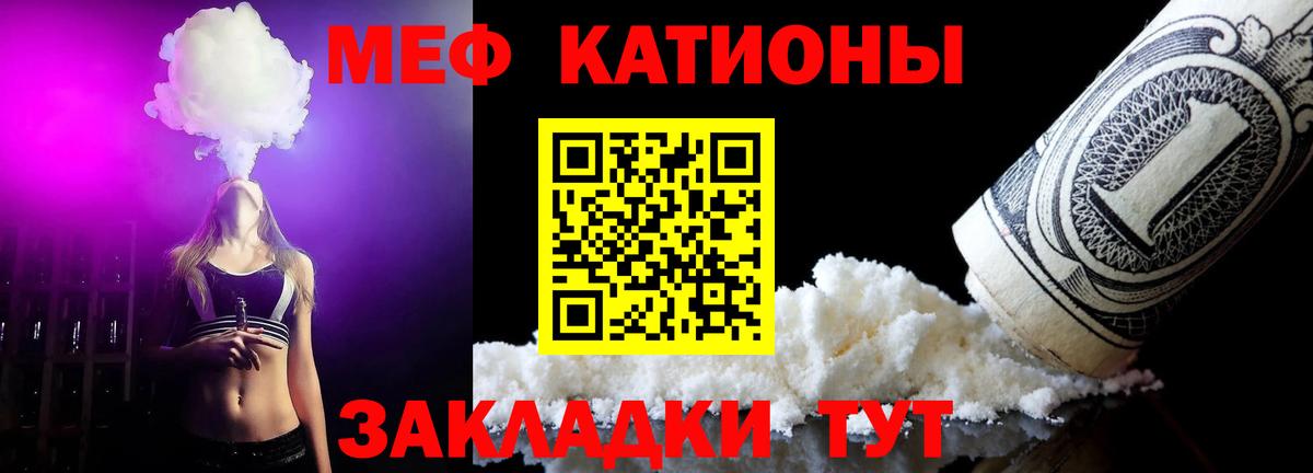 Мефедрон  Избербаш