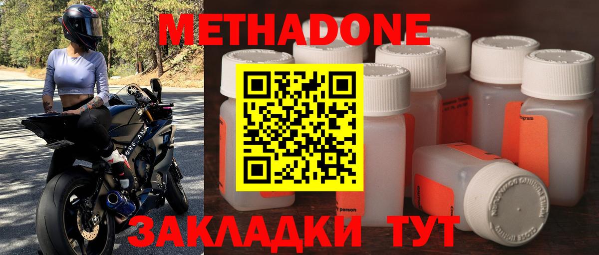Кодеин Избербаш