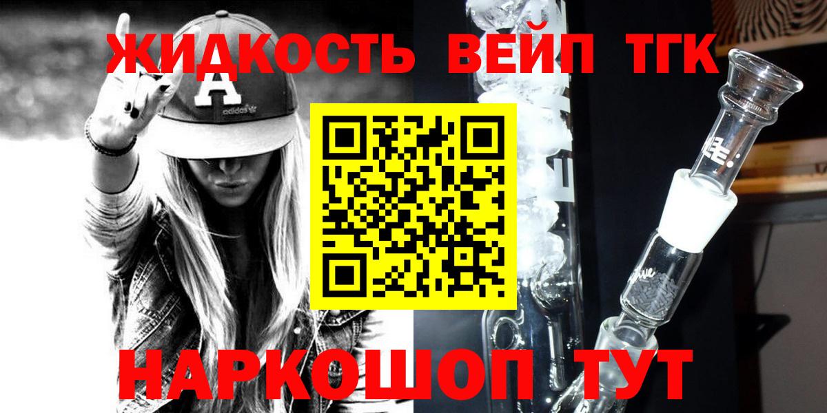 Избербаш  Дистиллят ТГК жижа  Вход с VPN 