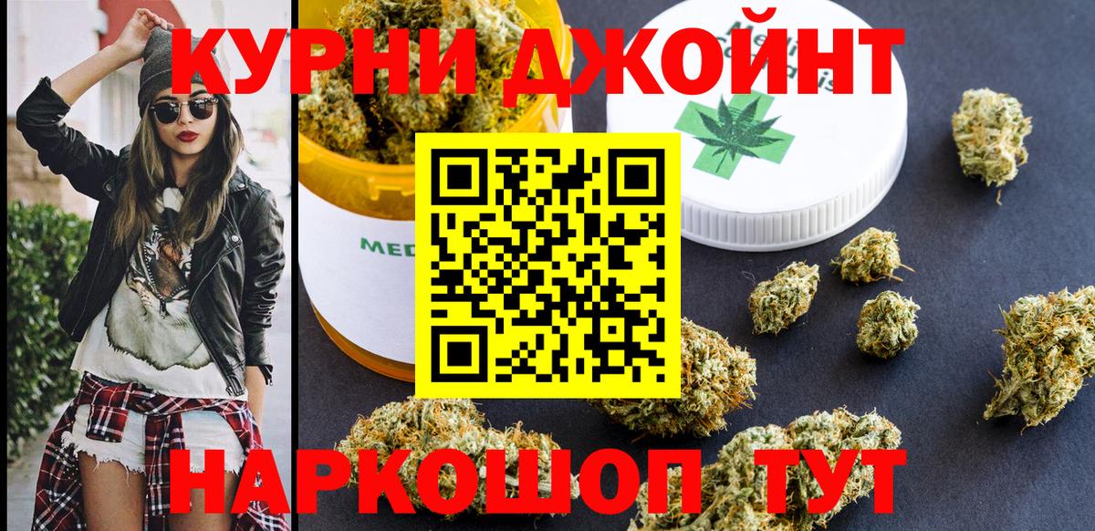 Каннабис индика  Вход с VPN  Марихуана гибрид  Избербаш  Марихуана план 